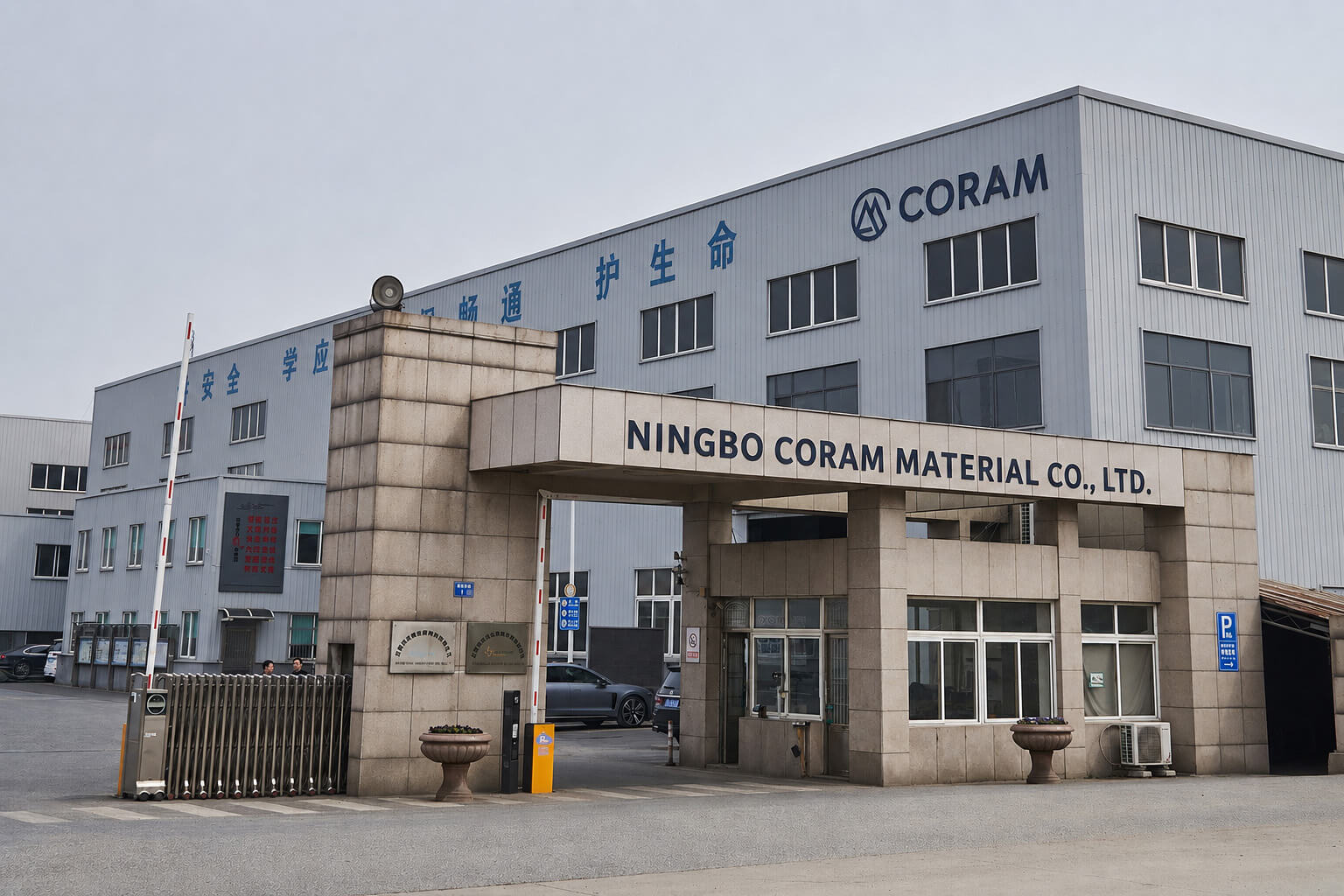 NINGBO CORAM MATERIAL CO., LTD.